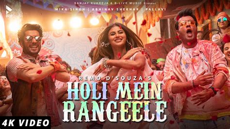 HOLI MEIN RANGEELE (OFFICIAL VIDEO) 